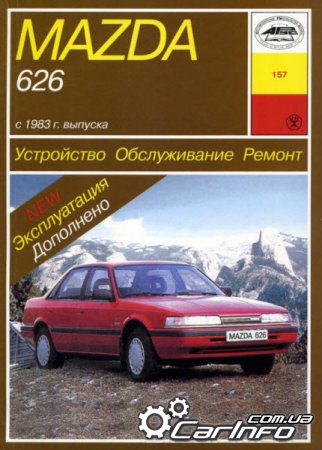MAZDA 626 1983-1991  /      