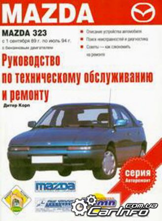 Mazda 323 1989-1994   ,    