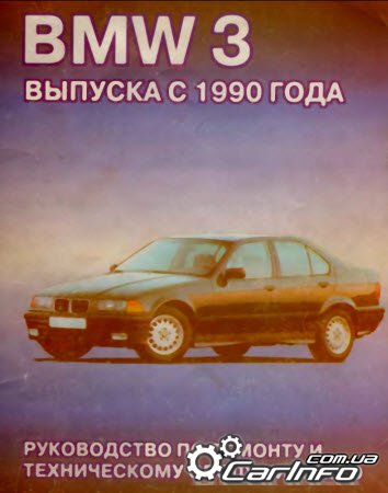 BMW 3  c 1990   