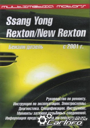 SSANG YONG REXSTON / SSANG YONG NEW REXSTON  2001  