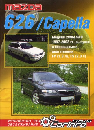 MAZDA 626 / CAPELLA 1997-2002     