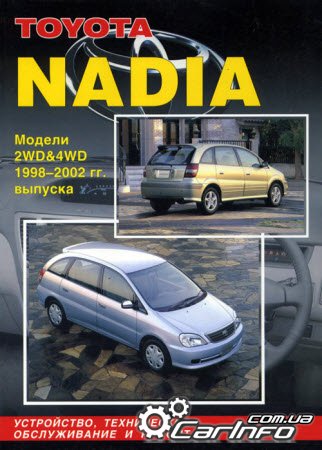 TOYOTA NADIA 1998-2002 