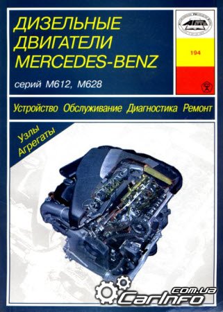   Mercedes-Benz  612, 628. , , , 