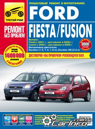 FORD FIESTA  2001, FORD FUSION   2006      