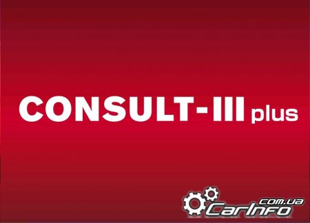 Consult-III 73.20 and Reprogramming 71.40 дилерская программа диагностики Nissan и Infiniti
