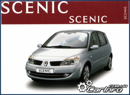      2 Renault Scenic Ii 2007  -  6