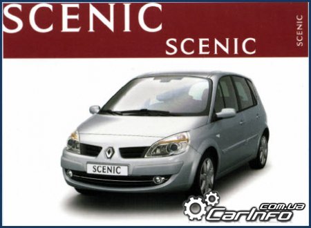 Renault Scenic 2  2007   