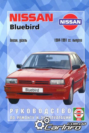 NISSAN BLUEBIRD 1984-1991     