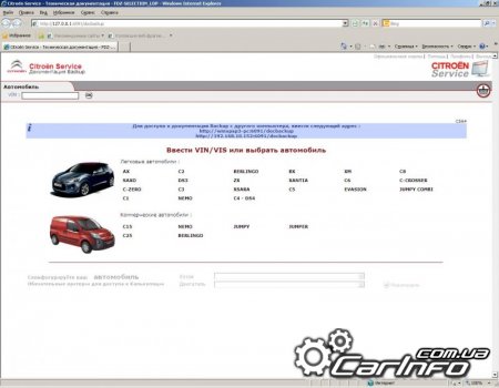 Citroen Service Documentation Backup 09/2011 + SEDRE