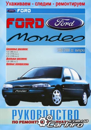 Ford Mondeo Limousine/Fastback/Break  1992 - 1996     