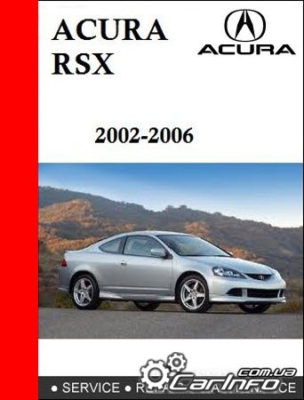 Acura RSX 2002-2006 Service Manual