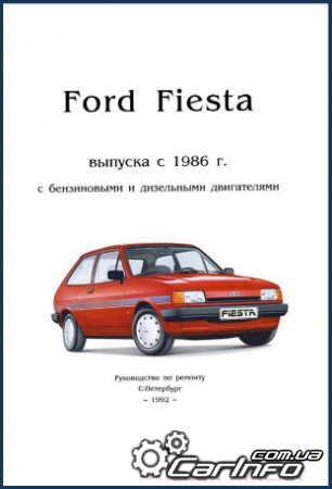 Ford Fiesta  1986   ,    