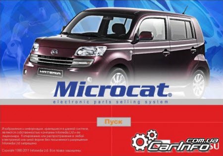 Daihatsu Microcat 8.2013 Каталог запчастей Дайхатсу
