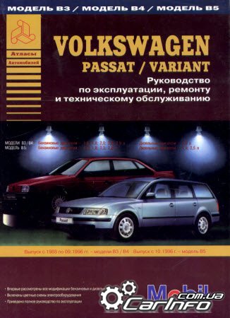 VOLKSWAGEN PASSAT / VARIANT  1988-1996  3, 4