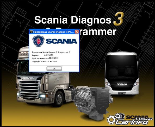 Scania Sdp3   -  10