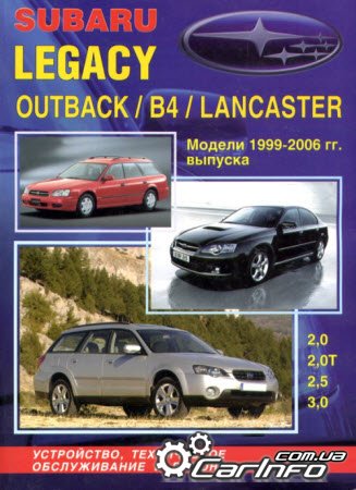      SUBARU LEGACY / OUTBACK / B4 / LANCASTER 1999-2006