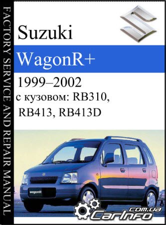 Suzuki Wagon R+ 1999-2002 Service manual.