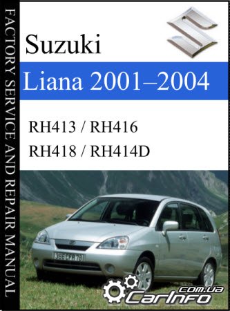 Suzuki Liana 2001-2004 Service Manual    