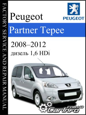      Peugeot Partner Tepee 2008-2012