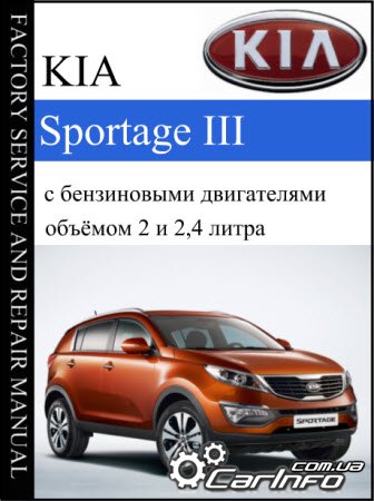     Kia Sportage III  2010 