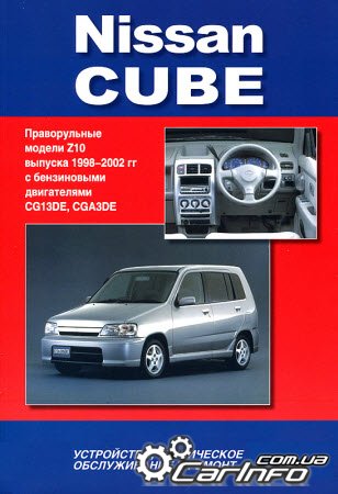 Nissan Cube.  Z10  1998-2002 ,    .