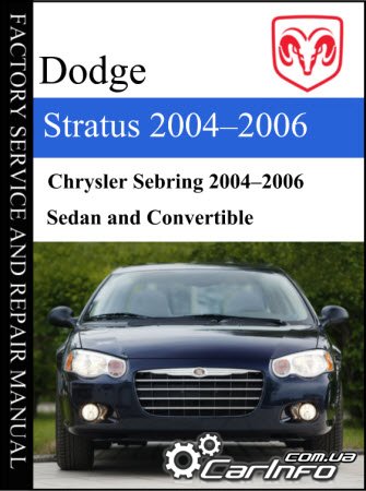 2004 Dodge Stratus Manual Download