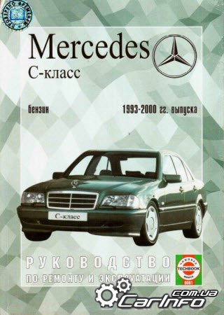 Mercedes-Benz -,  1993-2000     