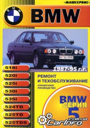 BMW 5-  1987-1995 .   ,    .