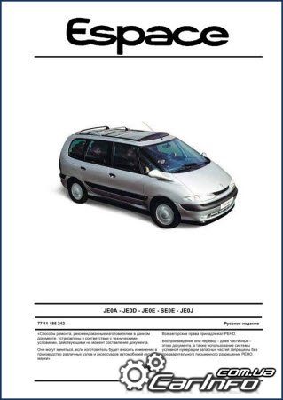       Renault Espace