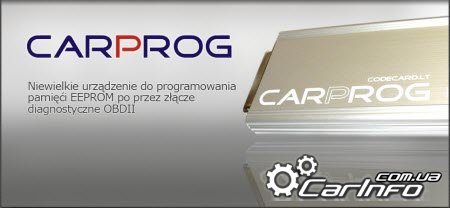 CarProg v5.46    