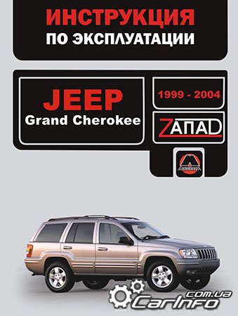    jeep grand cherokee,      ,    jeep grand cherokee