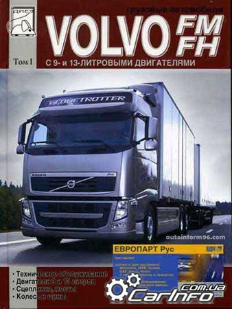 Volvo FH, FM,  , ,   