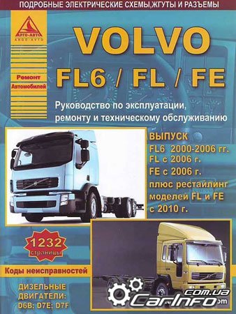 Volvo FL, FE,  , ,   ,   