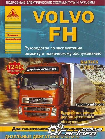 Volvo FH,  ,   ,   