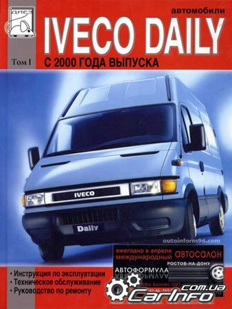 Iveco Daily,  ,   ,   