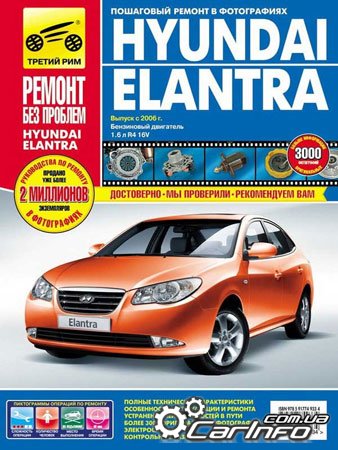Hyundai Elantra 4,   4,      ,   