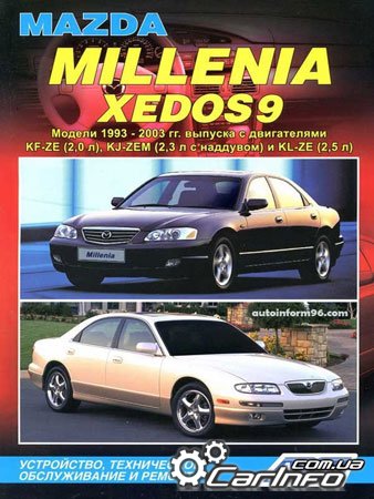 Mazda Millenia, Xedos 9,  ,  9,   ,   