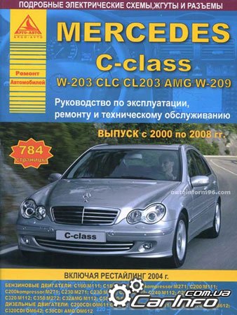 Mercedes-Benz C-Class W203,  - 203,   ,   