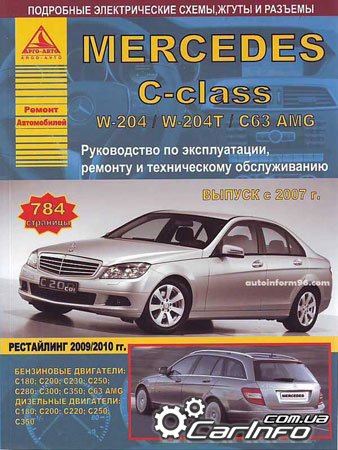 Mercedes-Benz C-Class W204,  - 204,   ,   