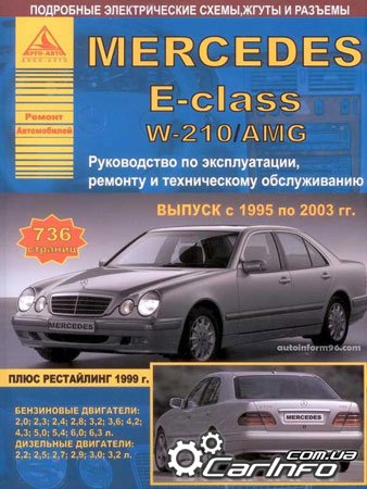 Mercedes-Benz E-Class W211,  - 211,   ,   