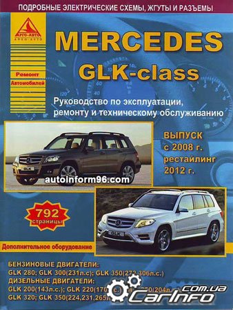 Mercedes-Benz GLK-Class, - -,   ,   