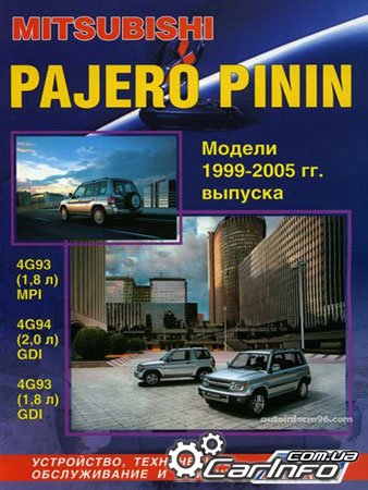 Mitsubishi Pajero Pinin,   ,   ,   
