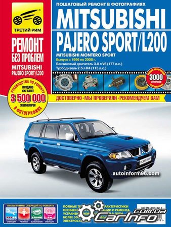 Mitsubishi Pajero Sport, Montero Sport, L200,   ,  , 200,      ,   