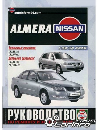 Nissan Almera,  ,   ,   