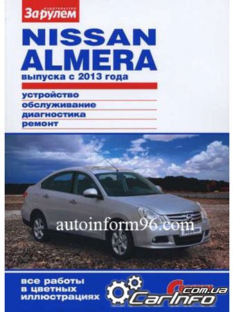 Nissan Almera,  ,   ,      