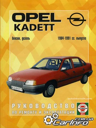 Opel Kadett ,   ,   ,   