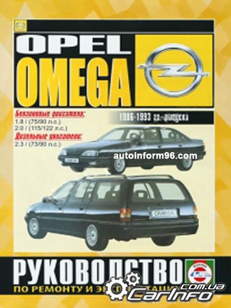Opel Omega,  ,   ,   