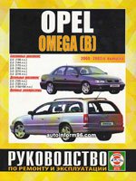 Opel Omega,  ,   ,   