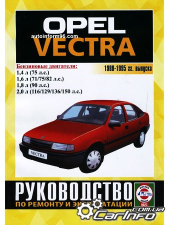 Opel Vectra,  ,   ,   