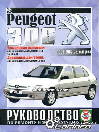 Peugeot 306,  306,   ,   